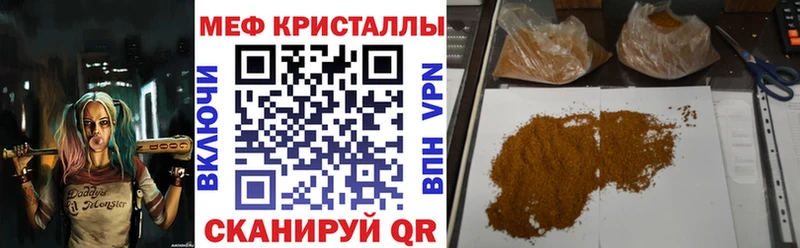 Все наркотики Северобайкальск АМФ  APVP  Меф  Кокаин 