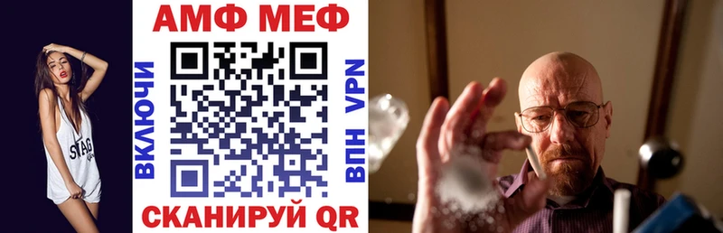 АМФЕТАМИН Premium blacksprut ссылка Северобайкальск