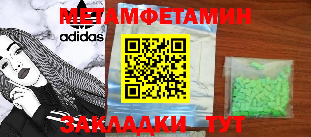 Амфетамин 98%  Вход с VPN  Северобайкальск 