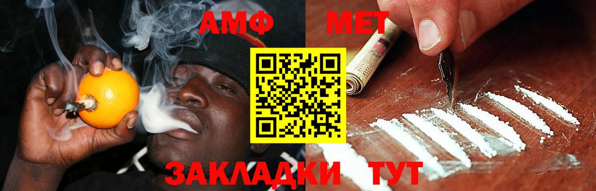 АМФ Розовый Северобайкальск
