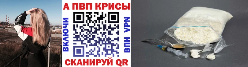 А ПВП мука  Северобайкальск 