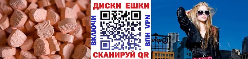 ЭКСТАЗИ 99%  где продают   Северобайкальск 