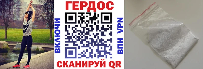 Героин белый  Северобайкальск 