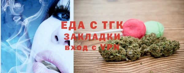 герыч Верхний Тагил