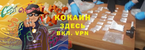 кристаллы Верхнеуральск