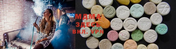 кристаллы Верхнеуральск