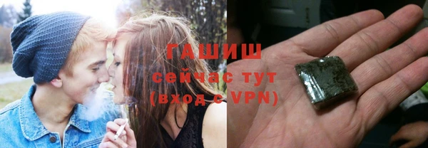 кристаллы Верхнеуральск