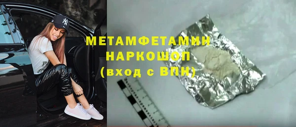 синтетический гашиш Волосово