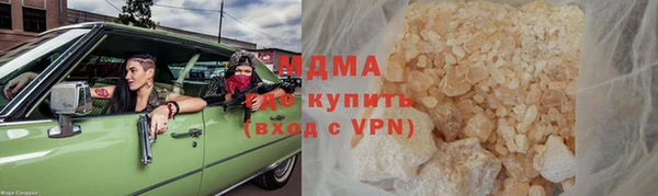 герыч Верхний Тагил