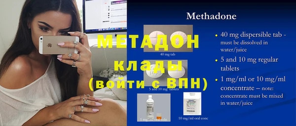 герыч Верхний Тагил