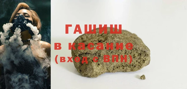 кристаллы Верхнеуральск