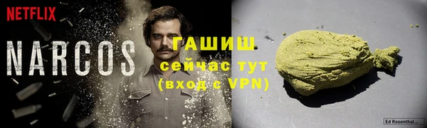 кристаллы Верхнеуральск