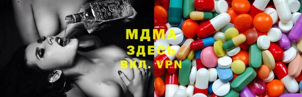 кристаллы Верхнеуральск