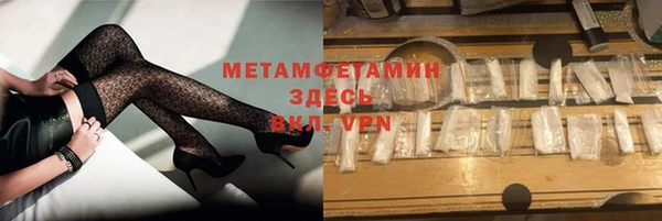 2c-b Верея