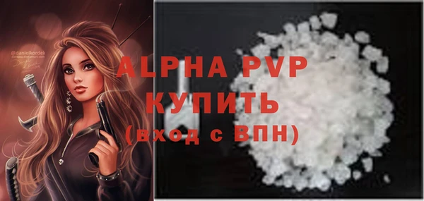кристаллы Верхнеуральск