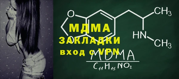 2c-b Верея