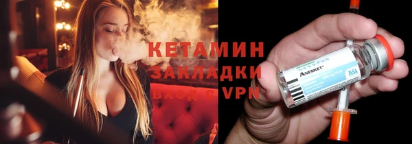 кристаллы Верхнеуральск