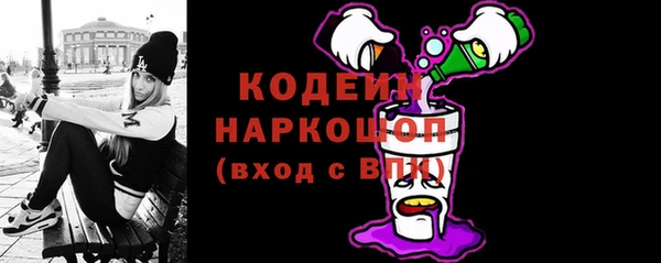 2c-b Верея