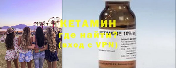 герыч Верхний Тагил