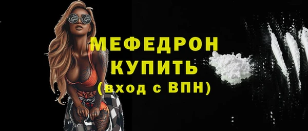 соль ск Волоколамск