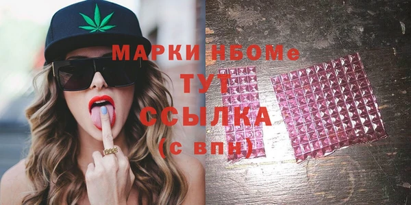 герыч Верхний Тагил