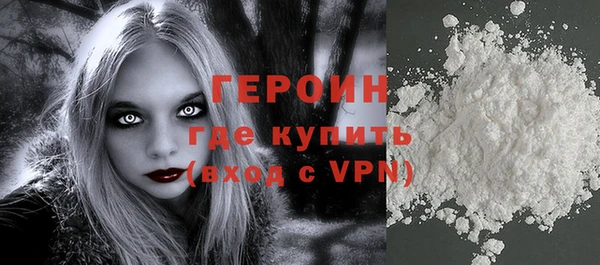 герыч Верхний Тагил