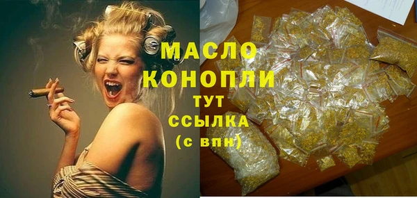 герыч Верхний Тагил