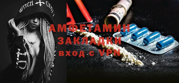 герыч Верхний Тагил