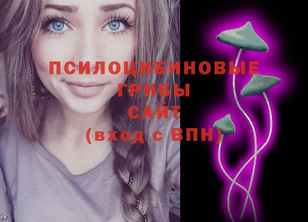 кристаллы Верхнеуральск