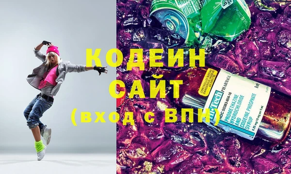 кристаллы Верхнеуральск