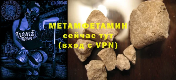 герыч Верхний Тагил