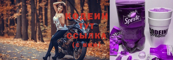 кристаллы Верхнеуральск