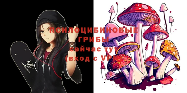 кристаллы Верхнеуральск