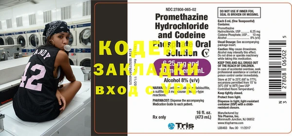 кристаллы Верхнеуральск
