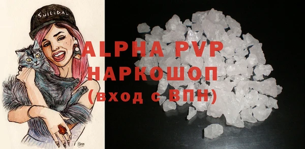 кристаллы Верхнеуральск