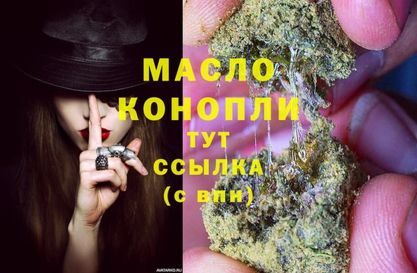 кристаллы Верхнеуральск