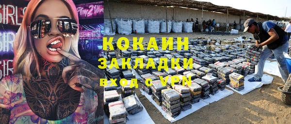 кристаллы Верхнеуральск