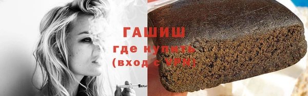 герыч Верхний Тагил