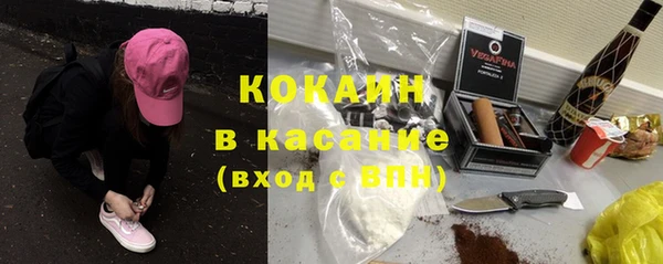 кристаллы Верхнеуральск