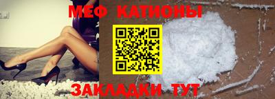 скорость Кунгур