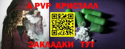 наркотики Кумертау