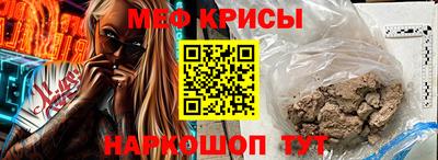 скорость Кунгур