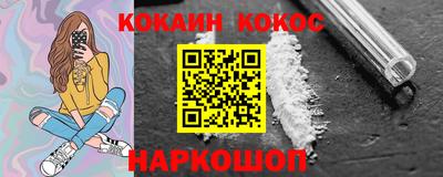 наркотики Кумертау