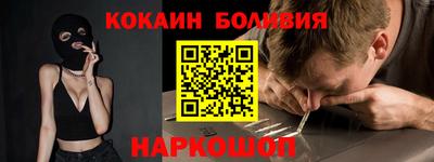 наркотики Кумертау