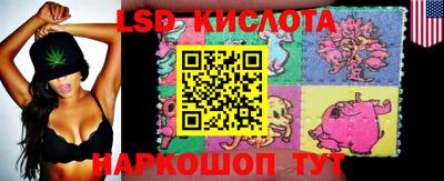 скорость Кунгур