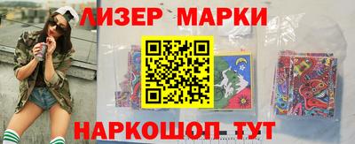 наркотики Кумертау