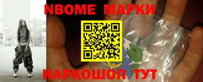 наркотики Кумертау