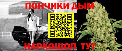 наркотики Кумертау