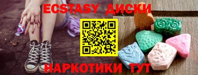 скорость Кунгур