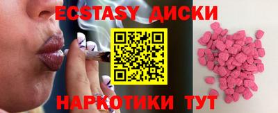 скорость Кунгур